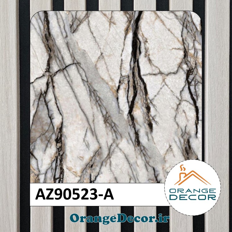 دیوارپوش ماربل شیت کد AZ90523-A