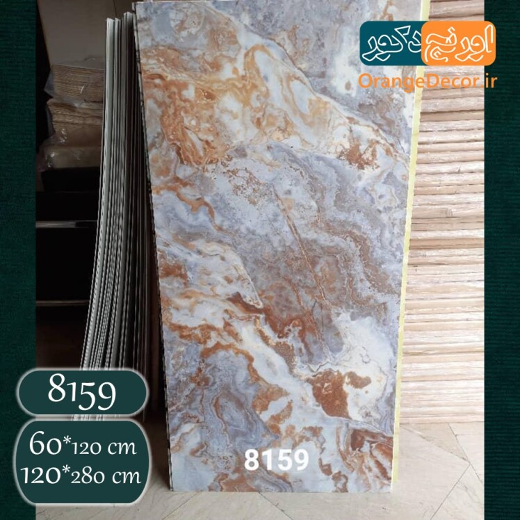 ماربل شیت طرح سنگ نیلی با رگه های نارنجی