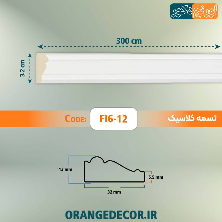 قاب دیواری پشت تلویزیون