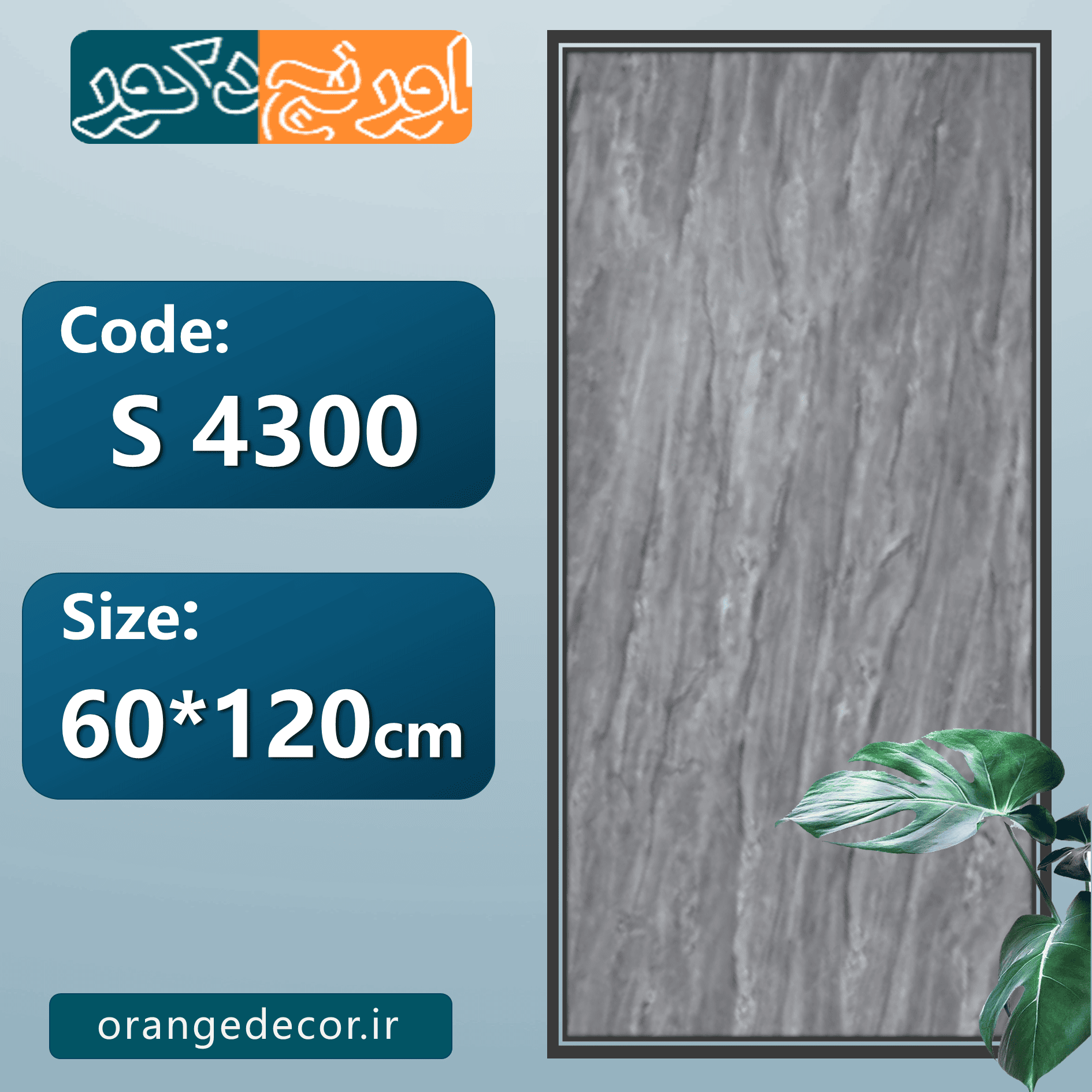  کفپوش پی وی سی مدرن 