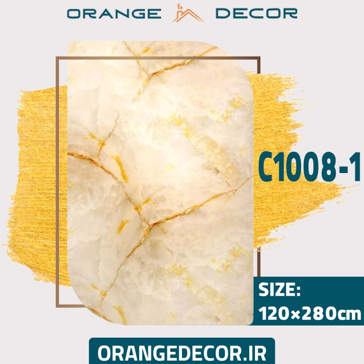 ماربل شیت پی وی سی