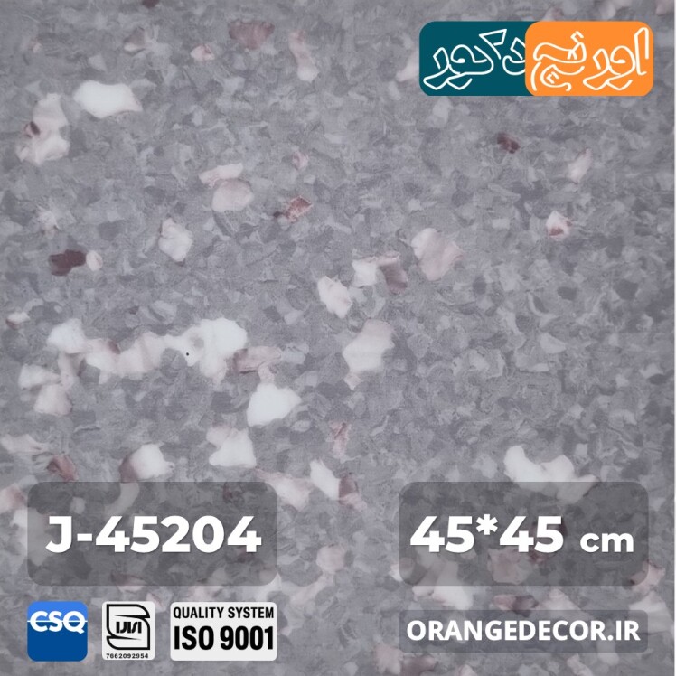 کفپوش اداری روشن