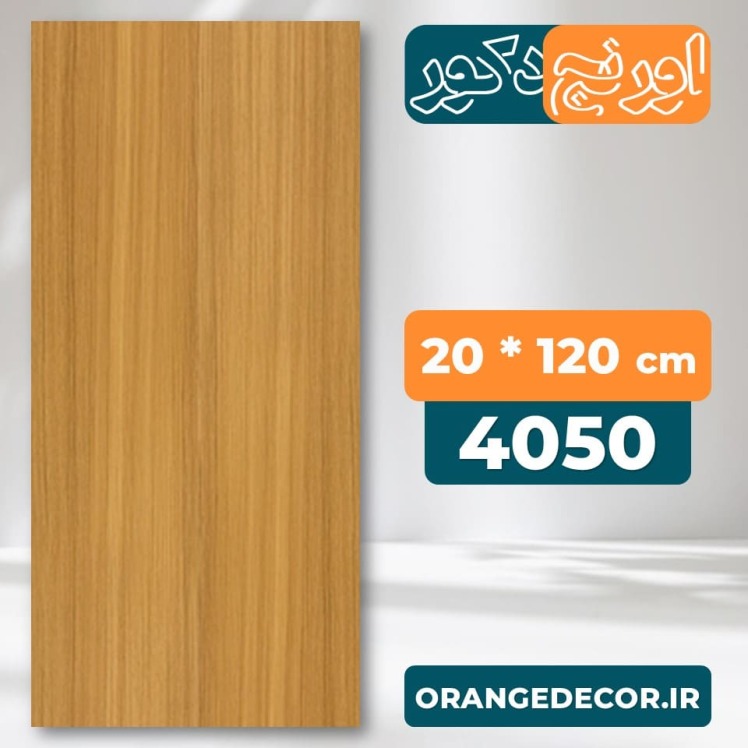 کفپوش لوکس اداری