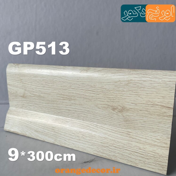 خرید قرنیز pvc طرح چوب