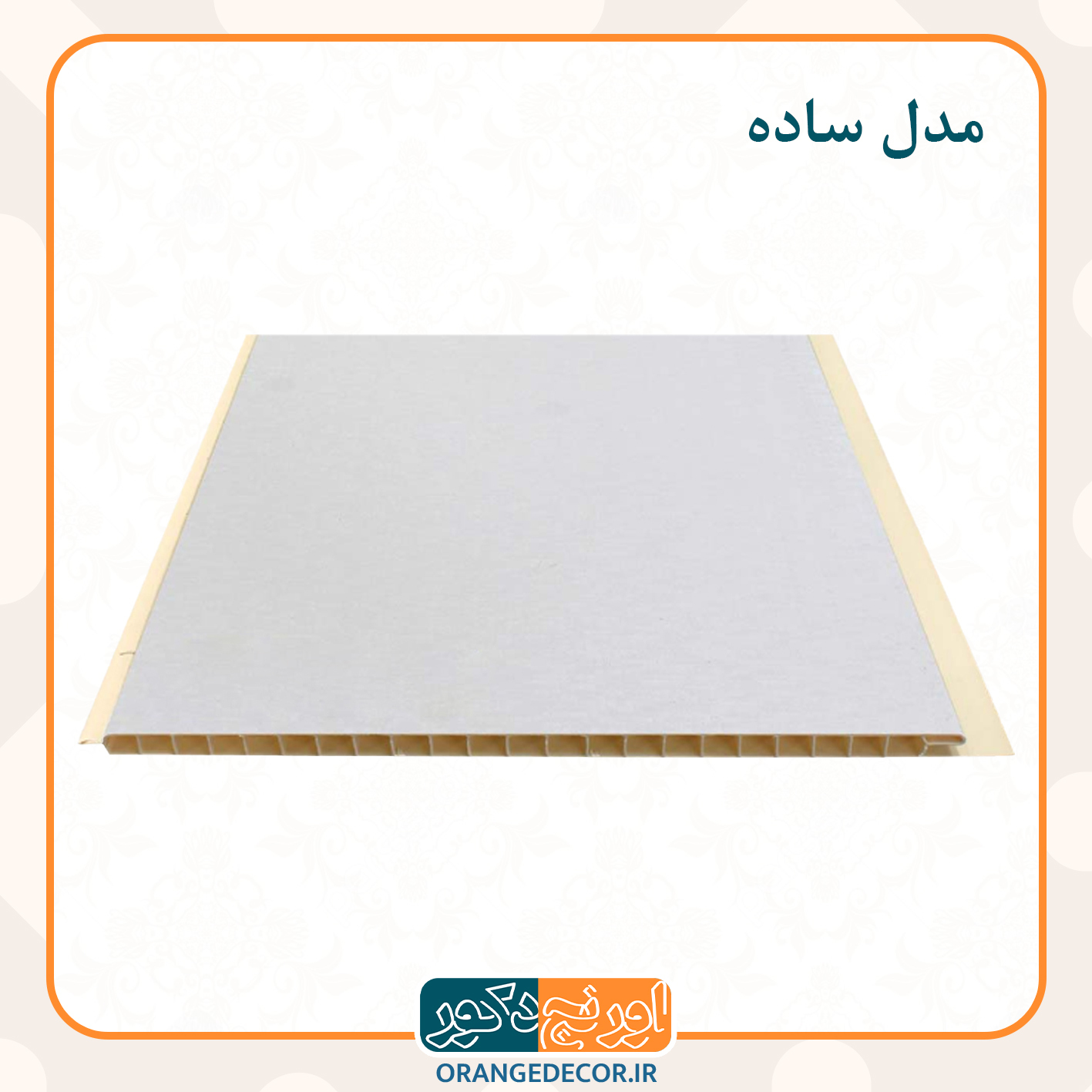  پانل های داخلی ضد ضربه pvc 