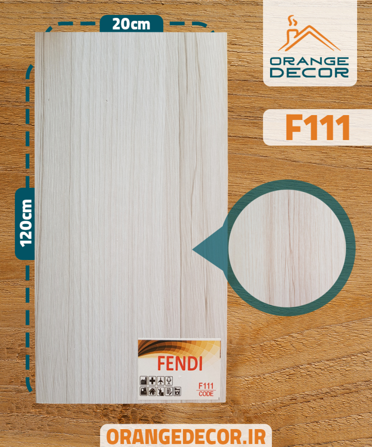 کفپوش پی وی سی کرمی