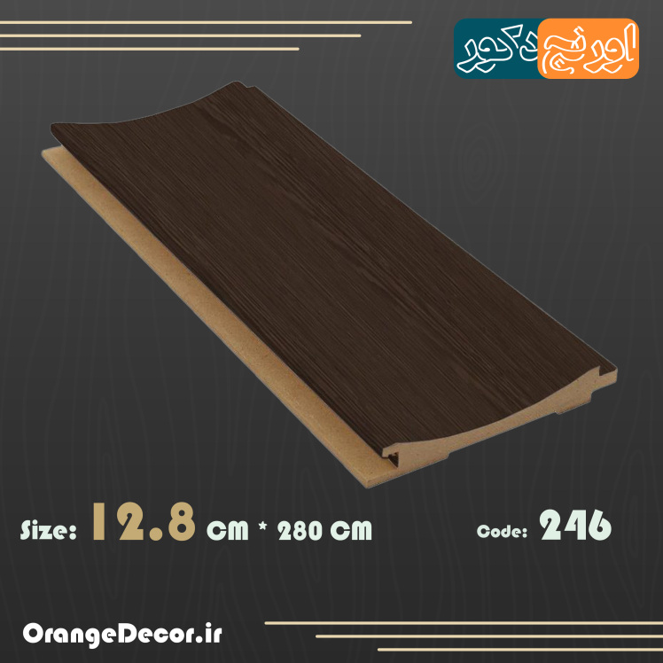 دیوارپوش مدرن 