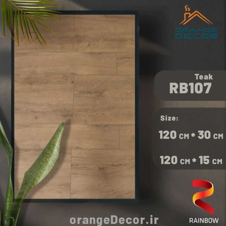قیمت پارکت رینبو 