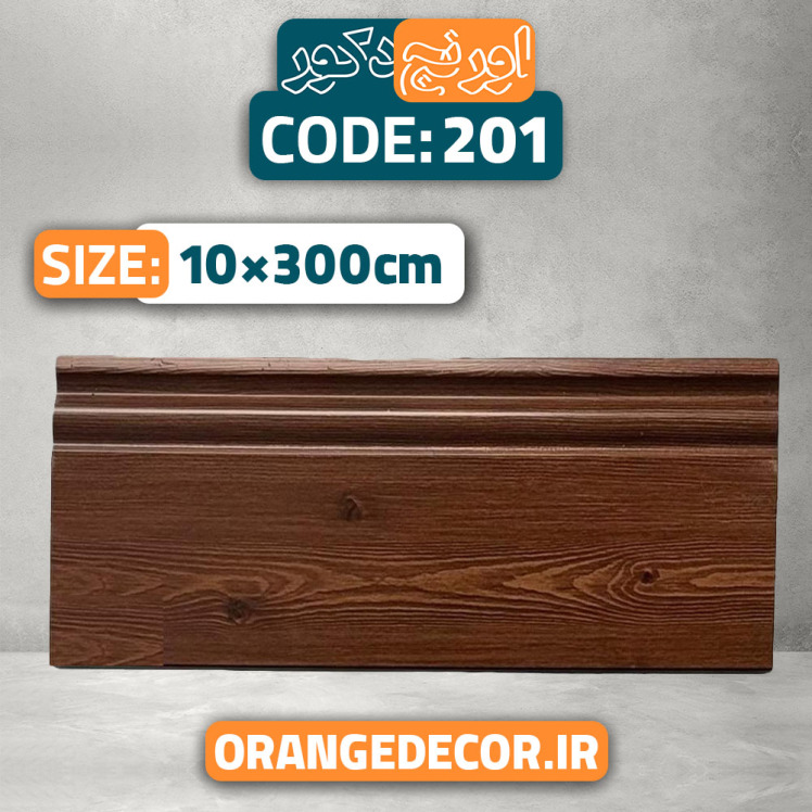 قرنیز پی وی سی طرح چوب قهوه ای روشن