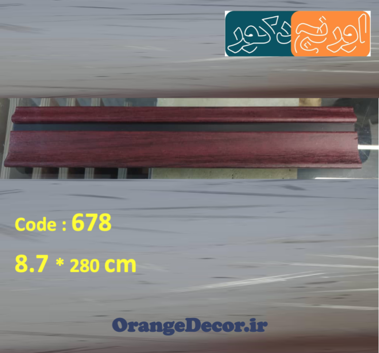 قرنیز نوری