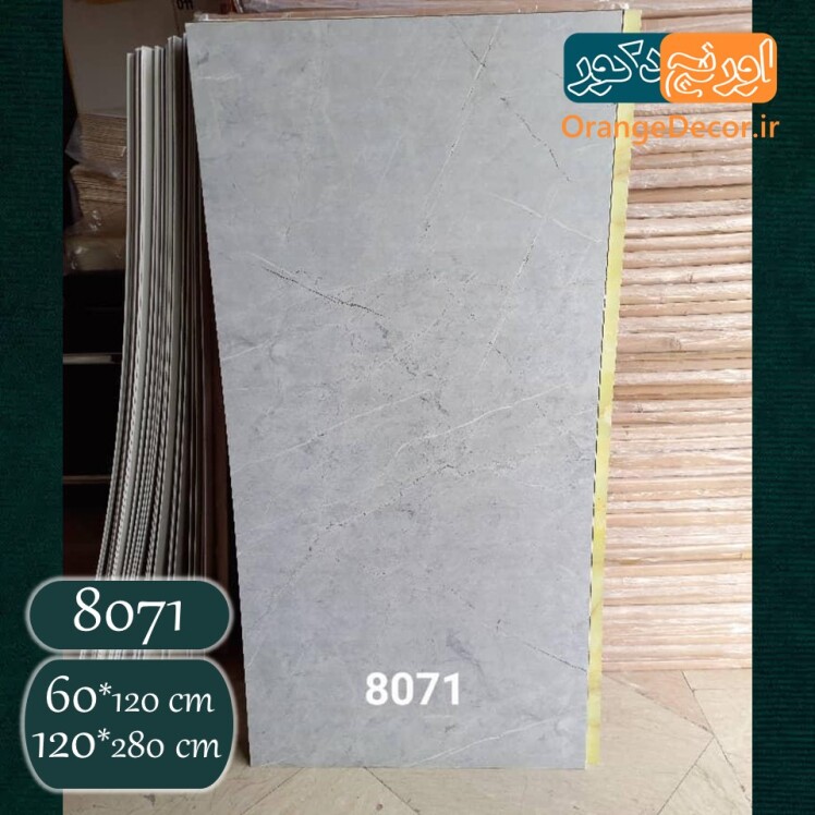 ماربل شیت طرح سنگ طوسی