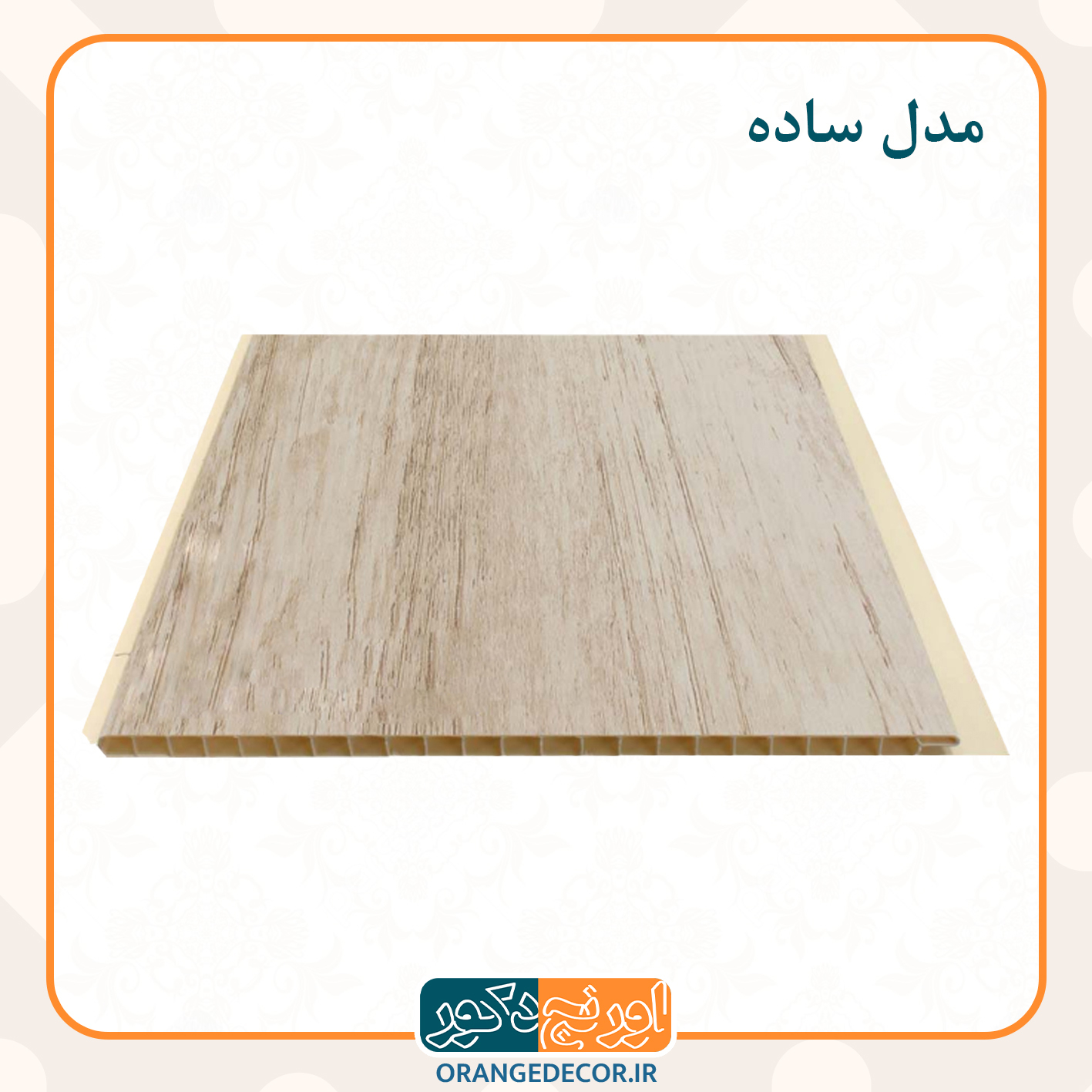  دیوارپوش برای دکوراسیون داخلی 