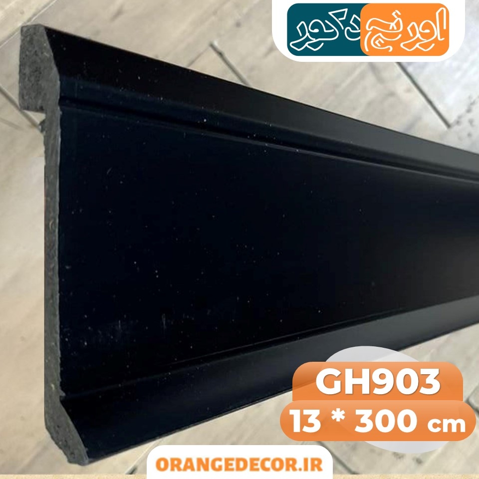  قرنیز پی وی سی مدرن 