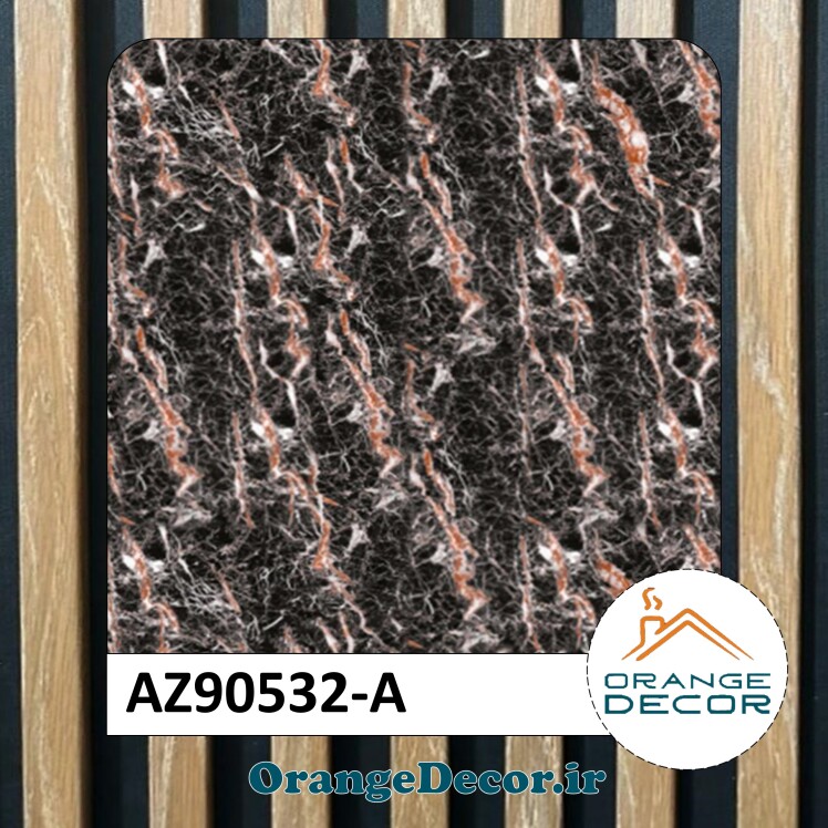 دیوارپوش ماربل شیت کد AZ90532-A