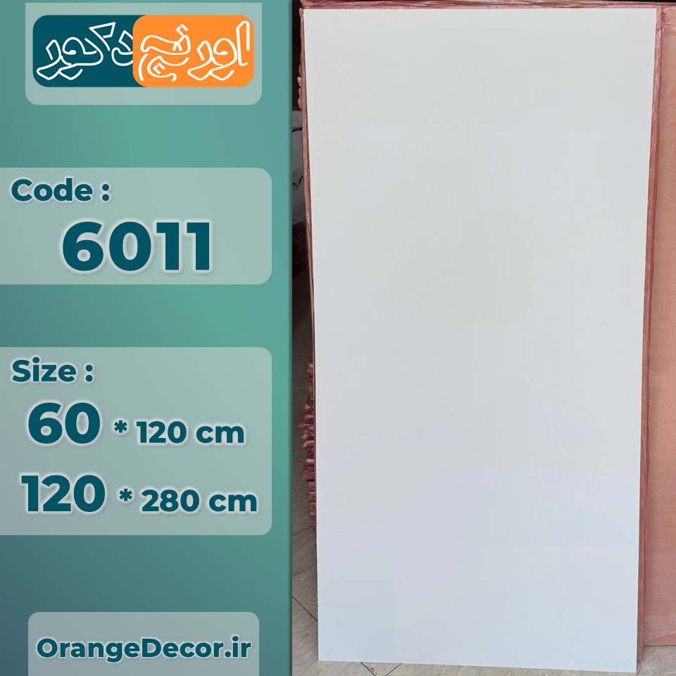  ماربل شیت بین کابینتی 