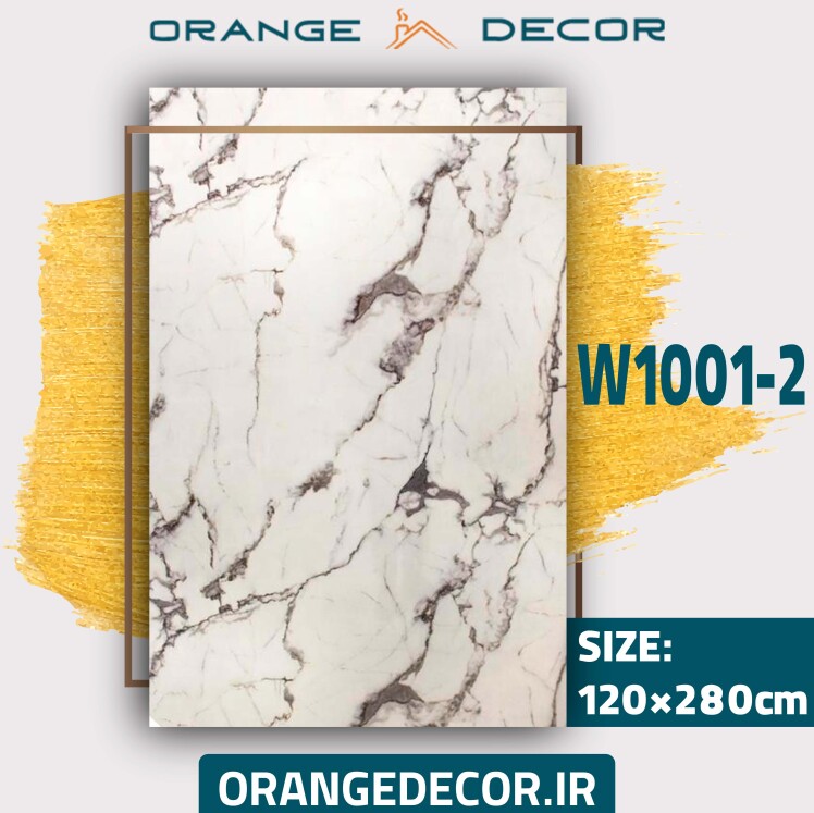 ماربل شیت سفید