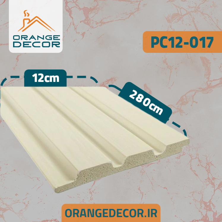 ترمووال پی وی سی ضخامت ۲ سانت کد PC12-017