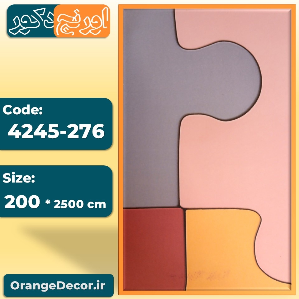  کفپوش نرم اتاق کودک 