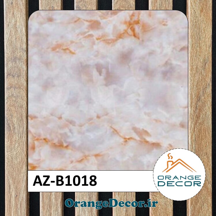 دیوارپوش ماربل شیت کد AZ-B1018
