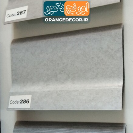 قرنیز پتینه طوسی