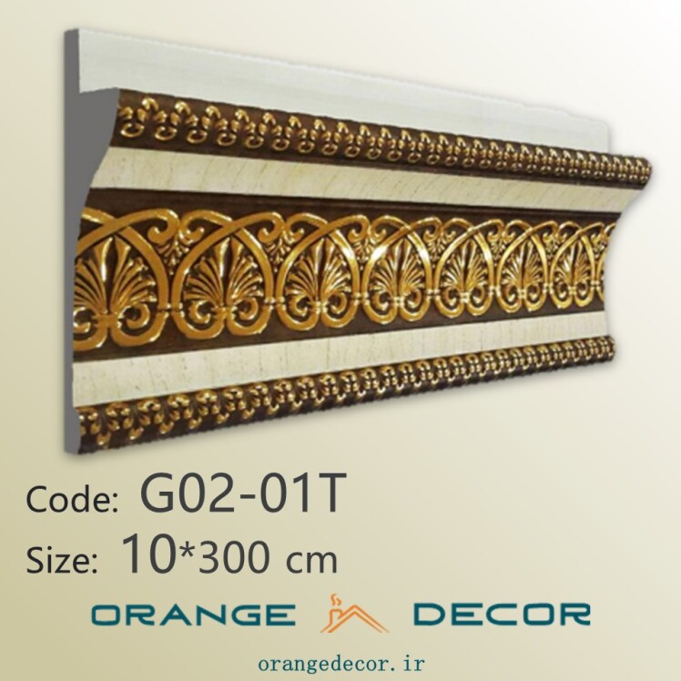 ابزار گلویی پیش ساخته