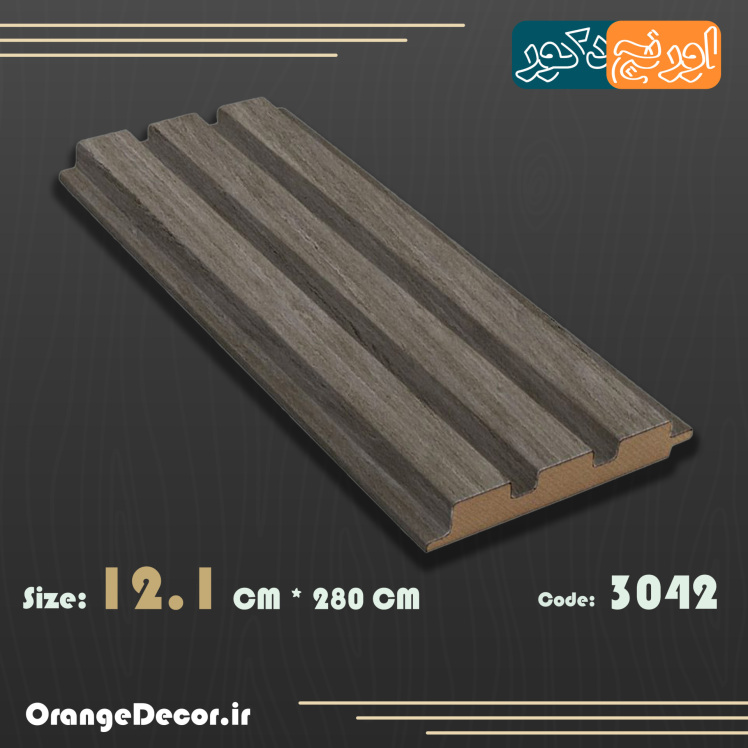 دیوارپوش طرح چوب مدرن 