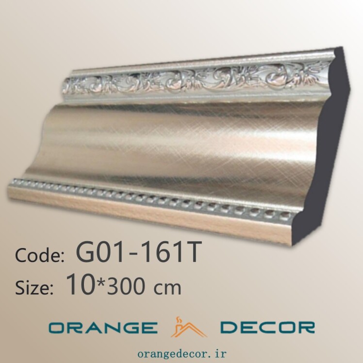 گلویی سقف پذیرایی