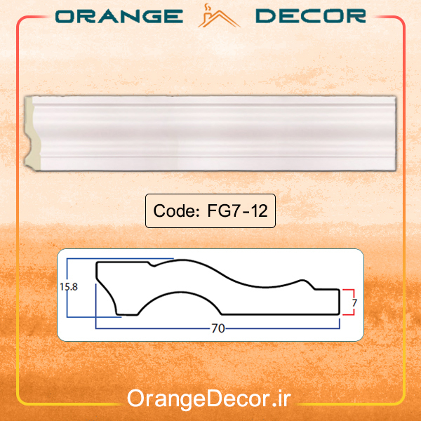  قرنیز 7 سانت سفید 