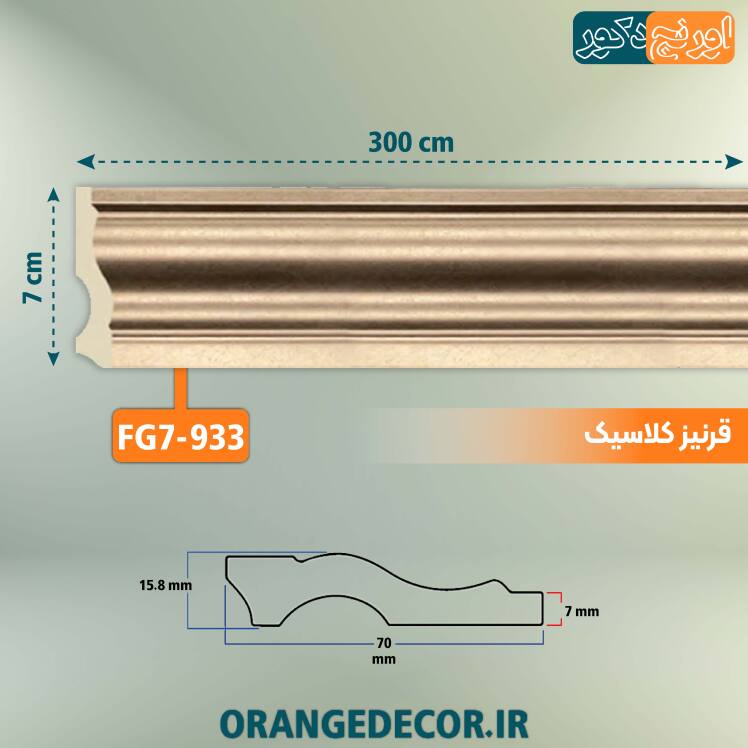 قیمت قرنیز طلایی پی وی سی + خرید