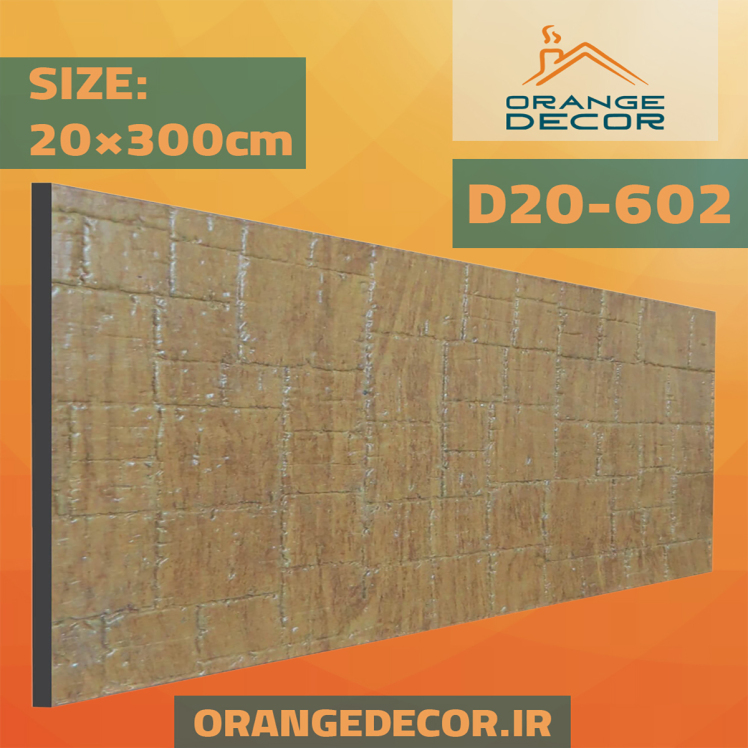 دیوارکوب طرح برجسته