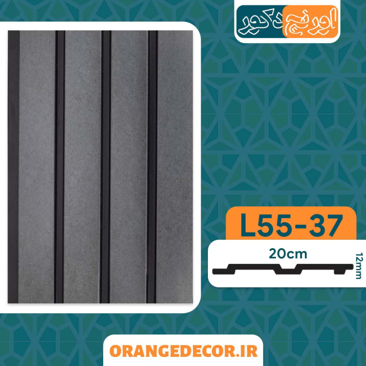 ترمووال طوسی