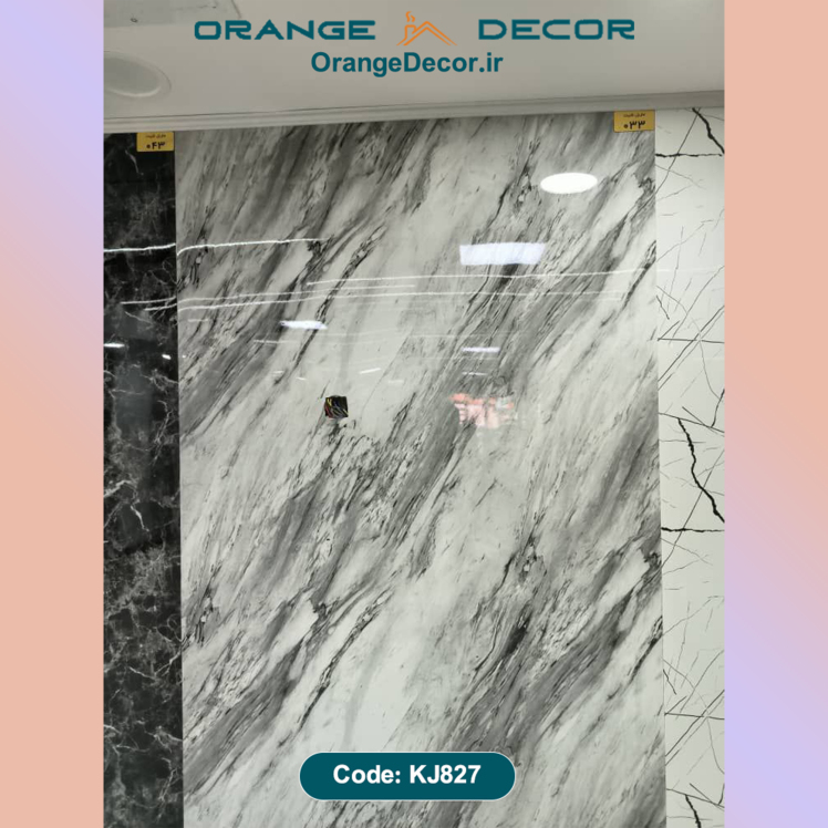 خرید ماربل شیت