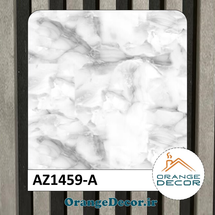دیوارپوش ماربل شیت کد AZ1459-A