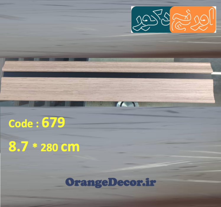 قرنیز نوری