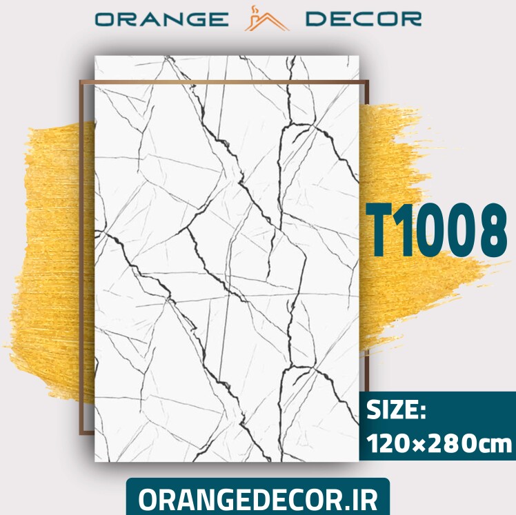 ماربل شیت سفید