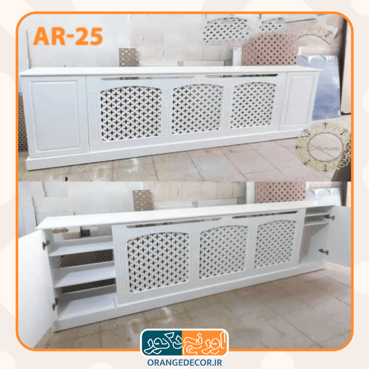 کاور شوفاژ طرح کلاسیک مشبک