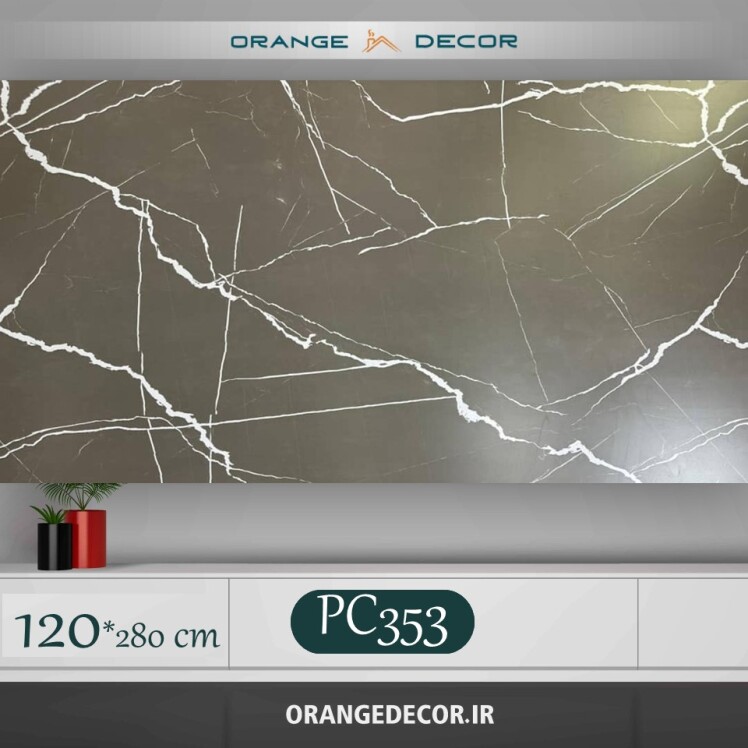 قیمت ماربل شیت مشکی مات