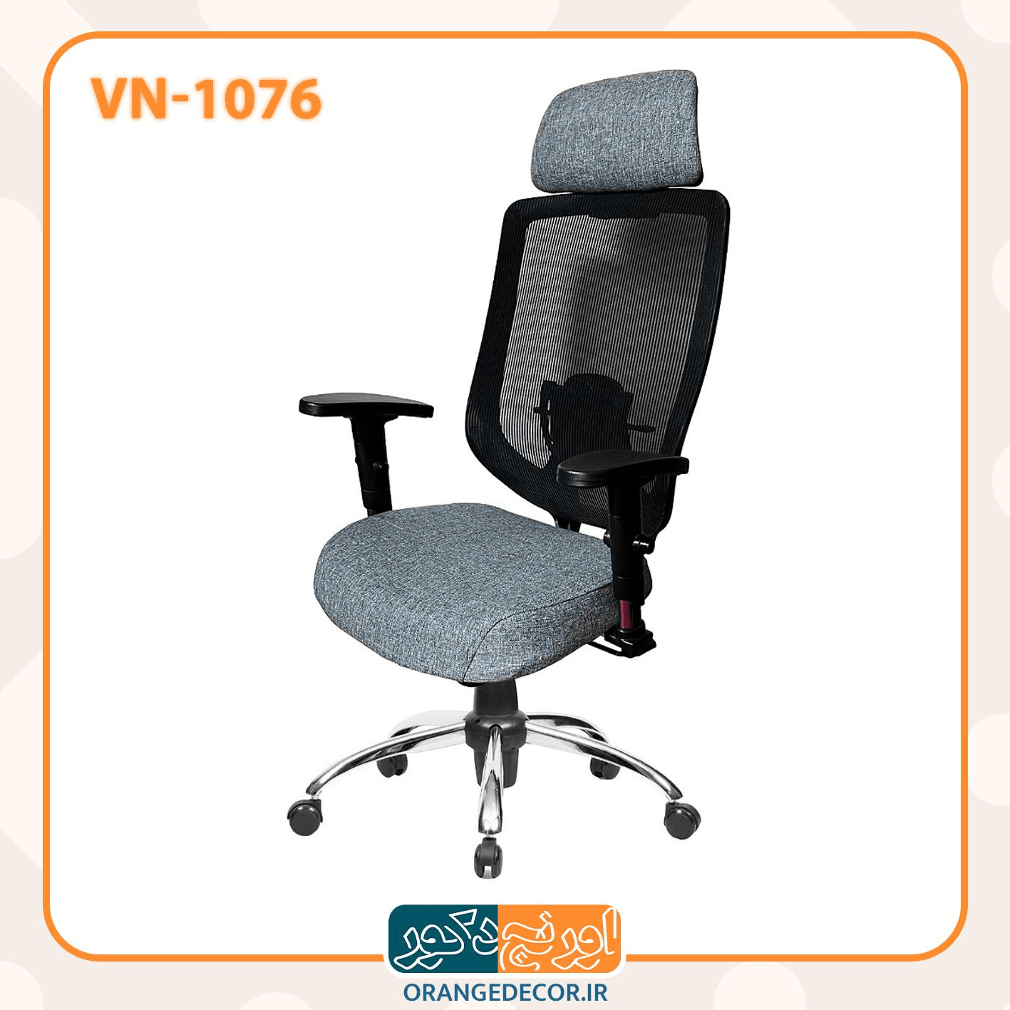 صندلی ارگونومیک با امکان تنظیم گودی کمر نرگ طوسی روشن طرح دار