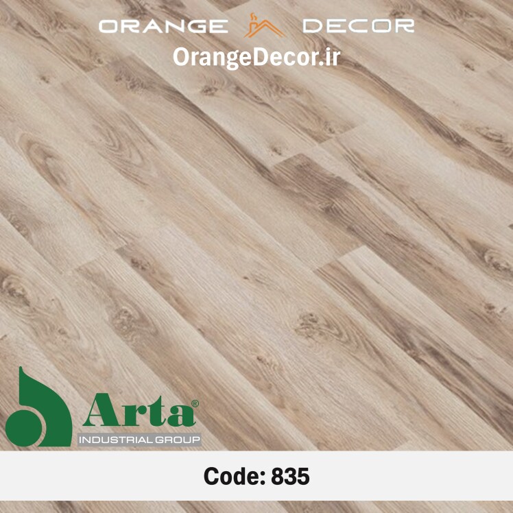 پارکت لمینت آرتا (Arta) 835 داپر