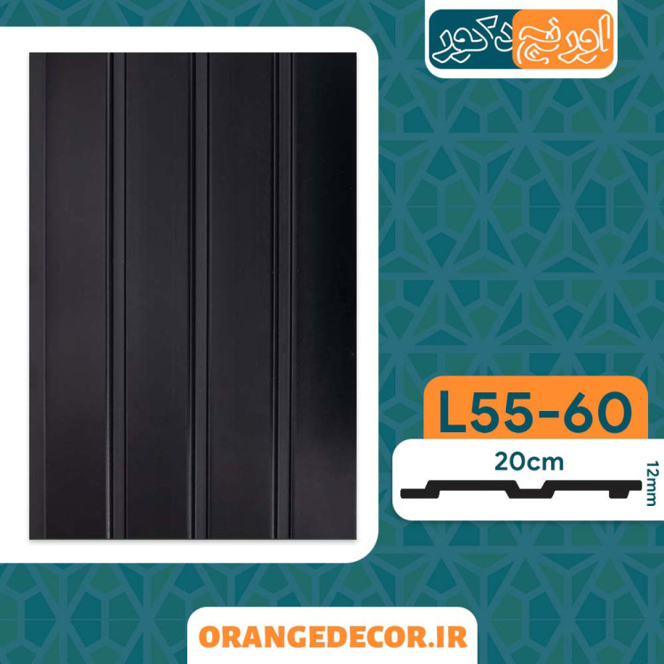 ترمووال مشکی