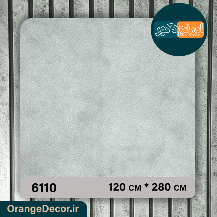 دیوارپوش ماربل شیت رنگ طوسی