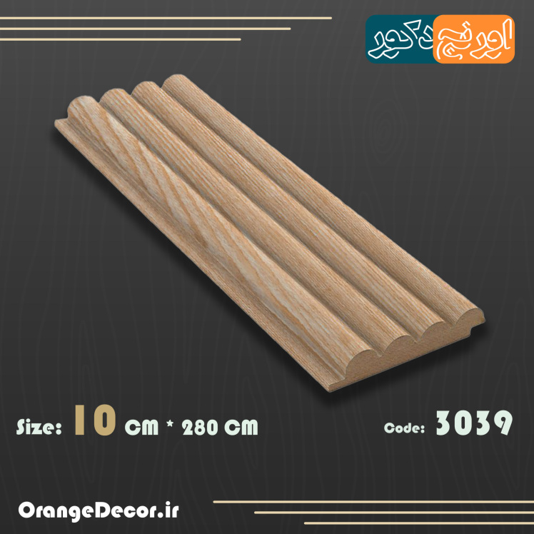 ترمووال با کیفیت 