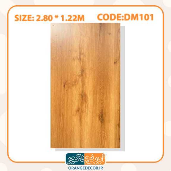 ماربل شیت طرح چوب 