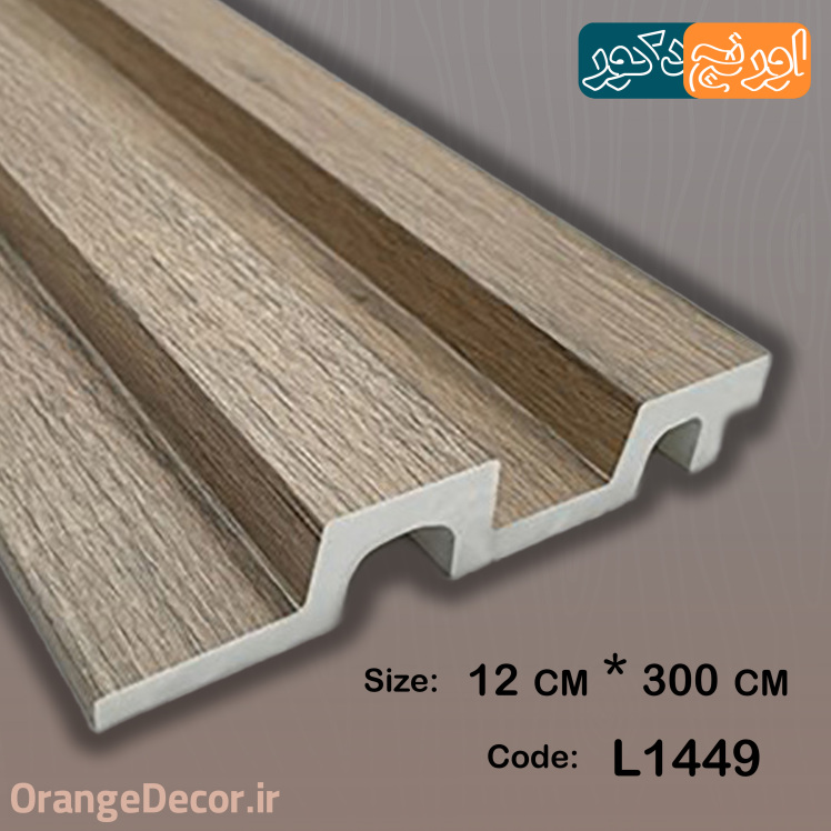 ترمووال طرح چوب پی وی سی