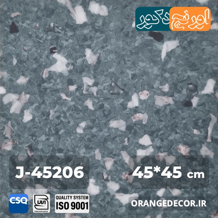 کفپوش فروشگاه کوچک