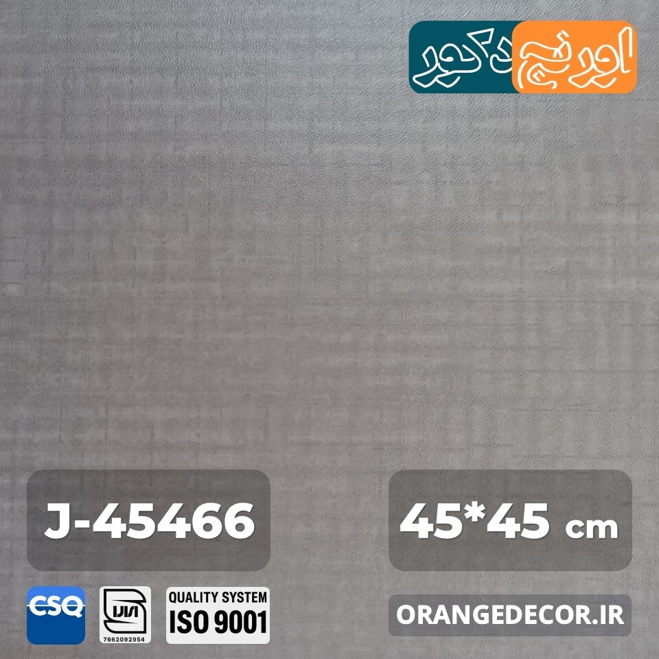  کفپوش حمام ضد لغزش 