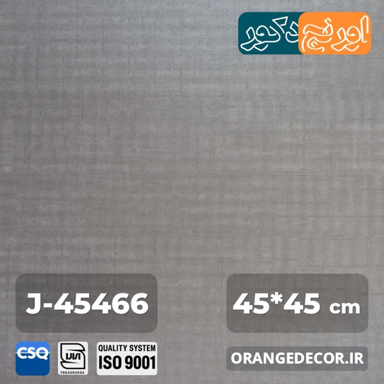 کفپوش حمام ضد لغزش