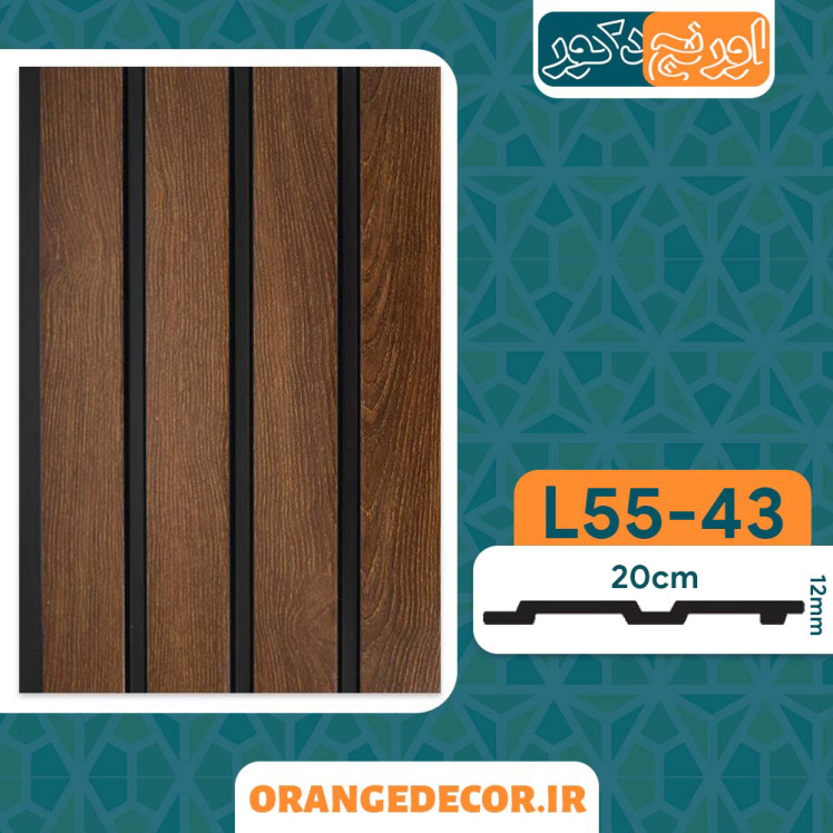 ترمووال پی وی سی چوبی