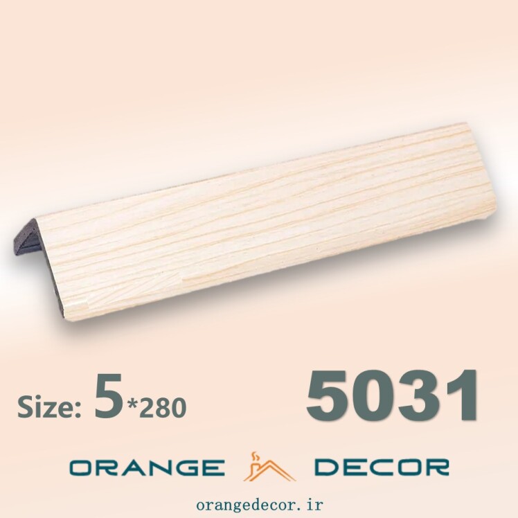 نبشی دیوار pvc
