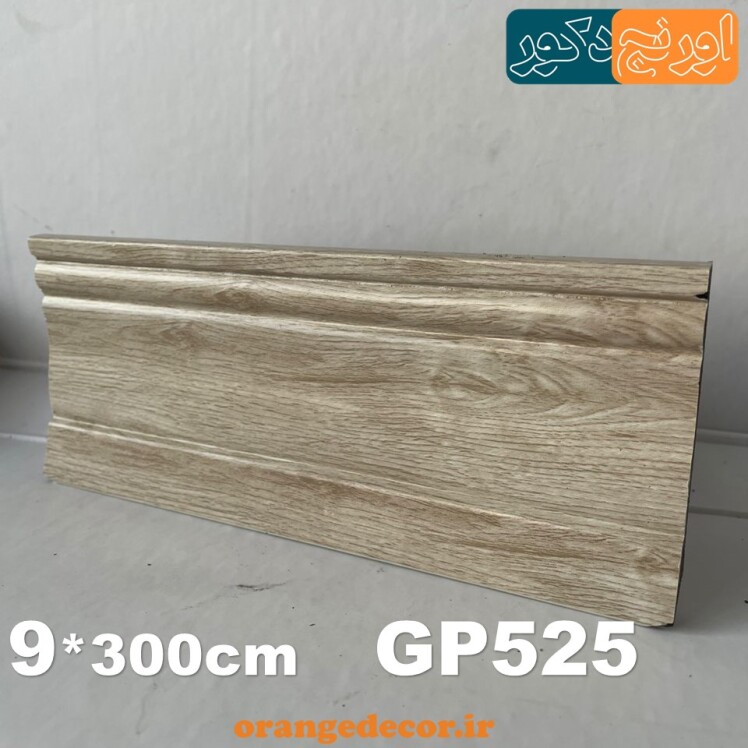 قرنیز ۹ سانتی